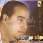 Moulay nourdine sur yala.fm
